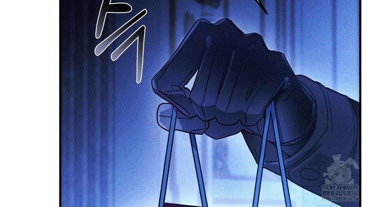 솔로 포 투 61화 14