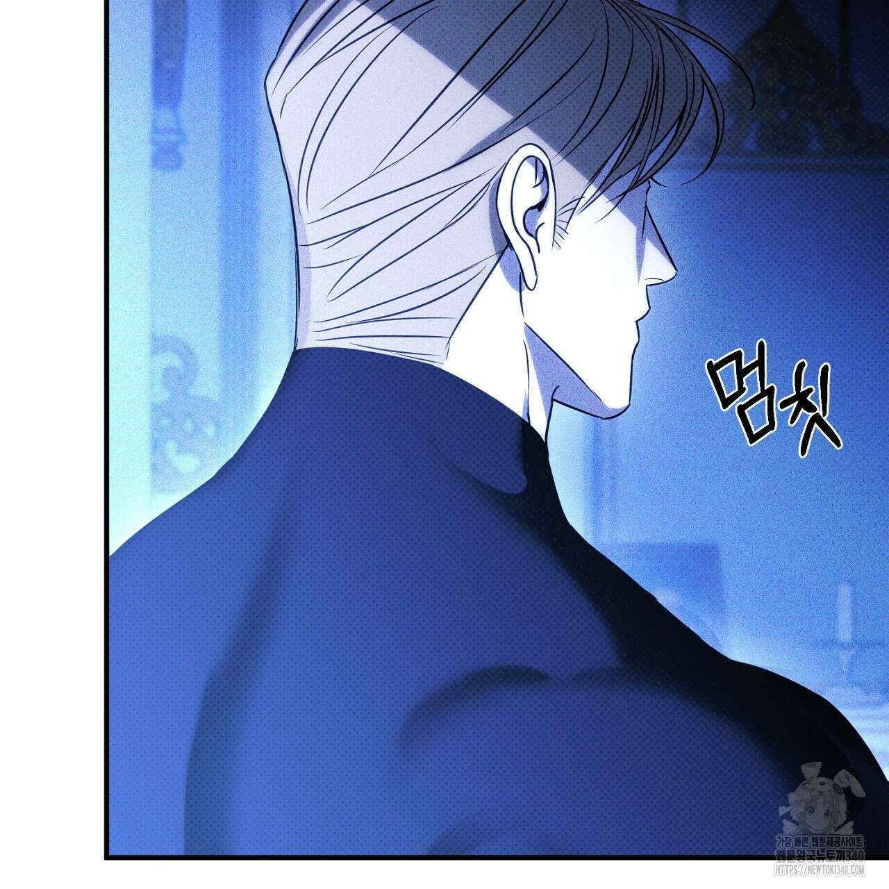 솔로 포 투 61화 23