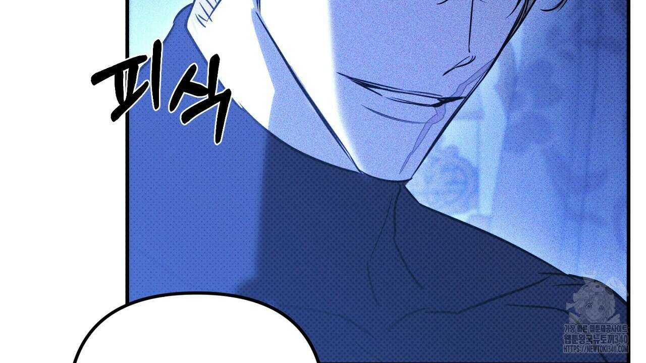 솔로 포 투 61화 46