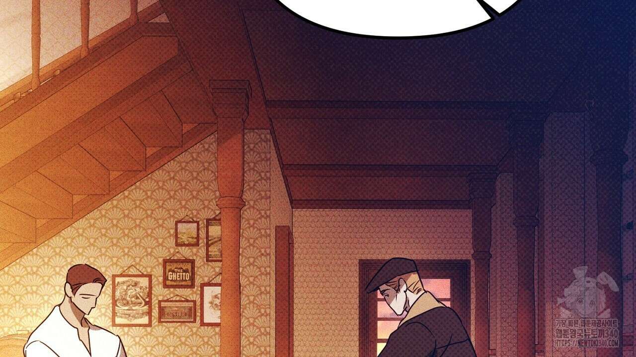 솔로 포 투 61화 62