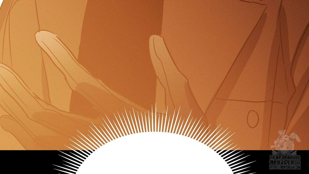 솔로 포 투 61화 78