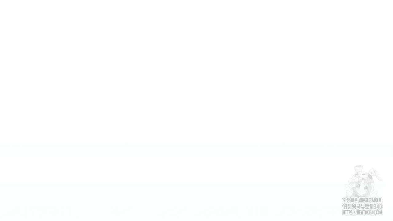 솔로 포 투 61화 102