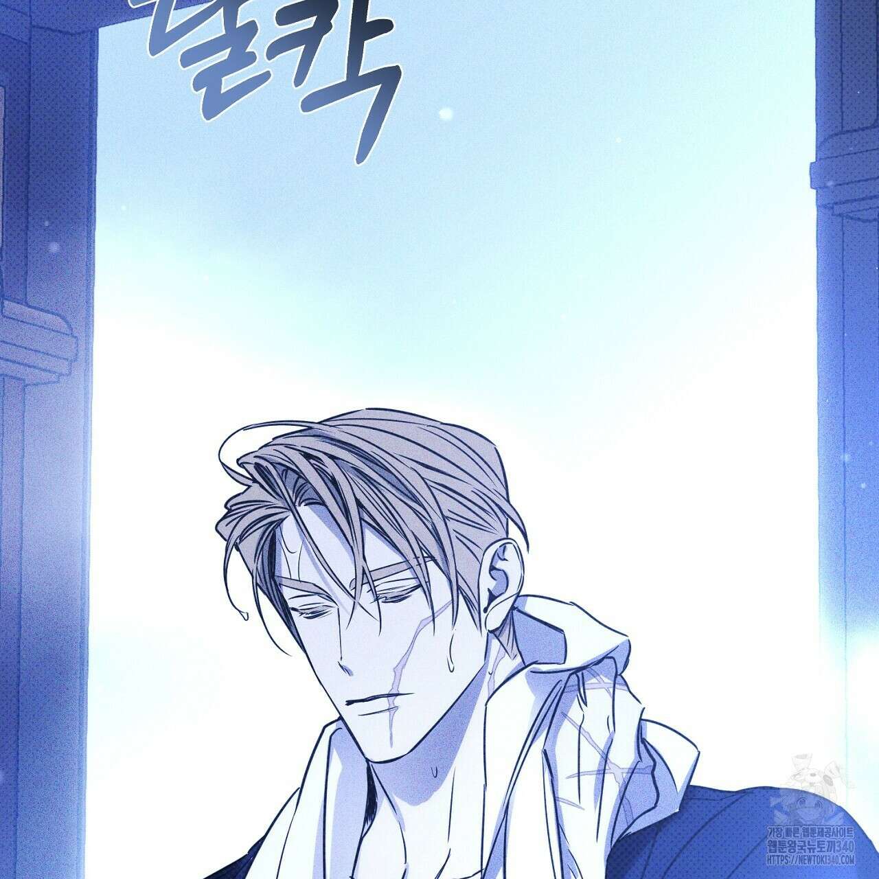 솔로 포 투 61화 105