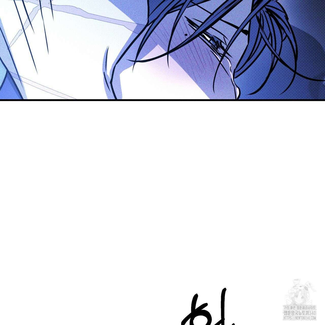 솔로 포 투 61화 149
