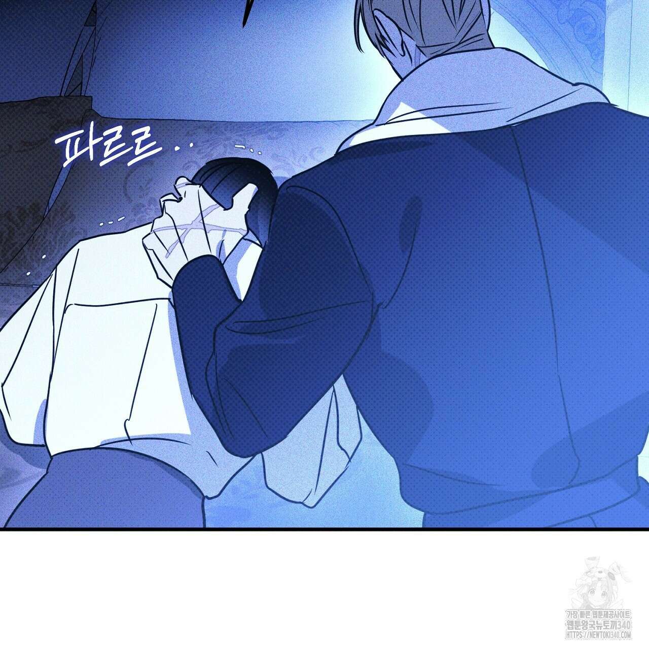 솔로 포 투 61화 153