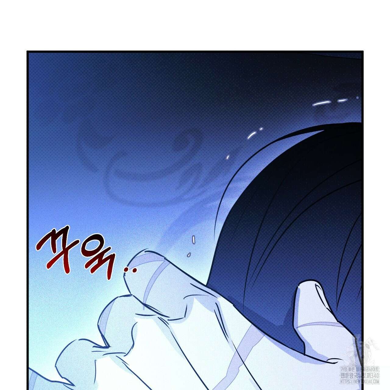 솔로 포 투 61화 155