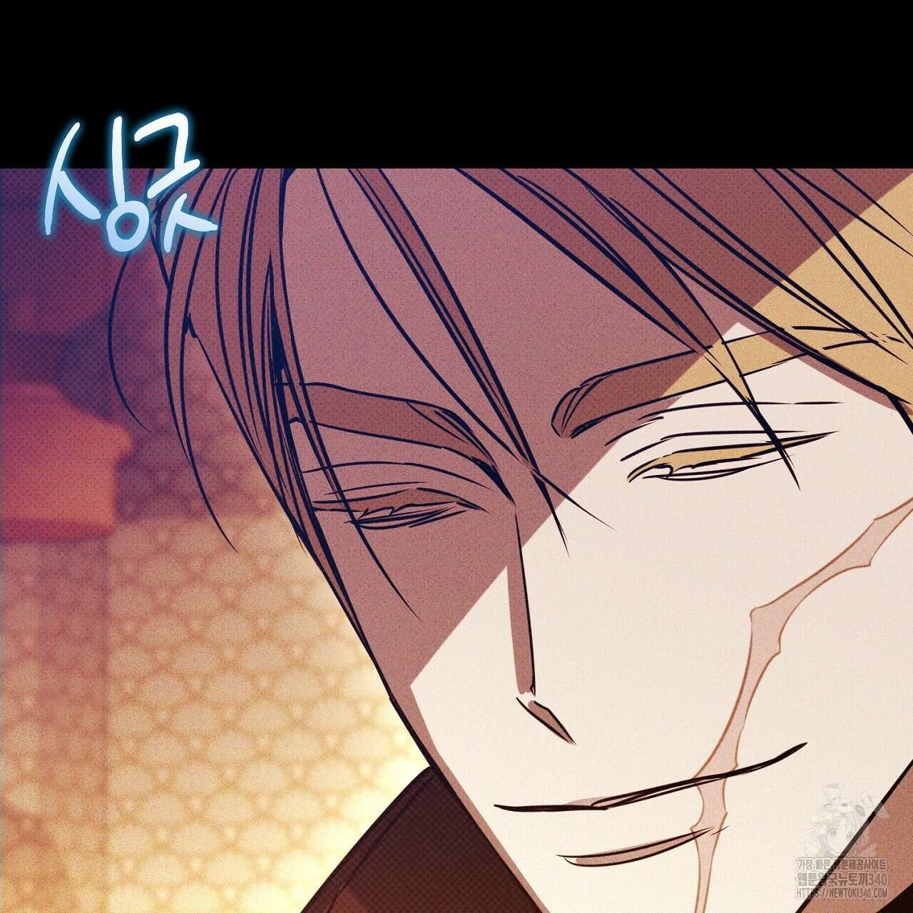 솔로 포 투 61화 185