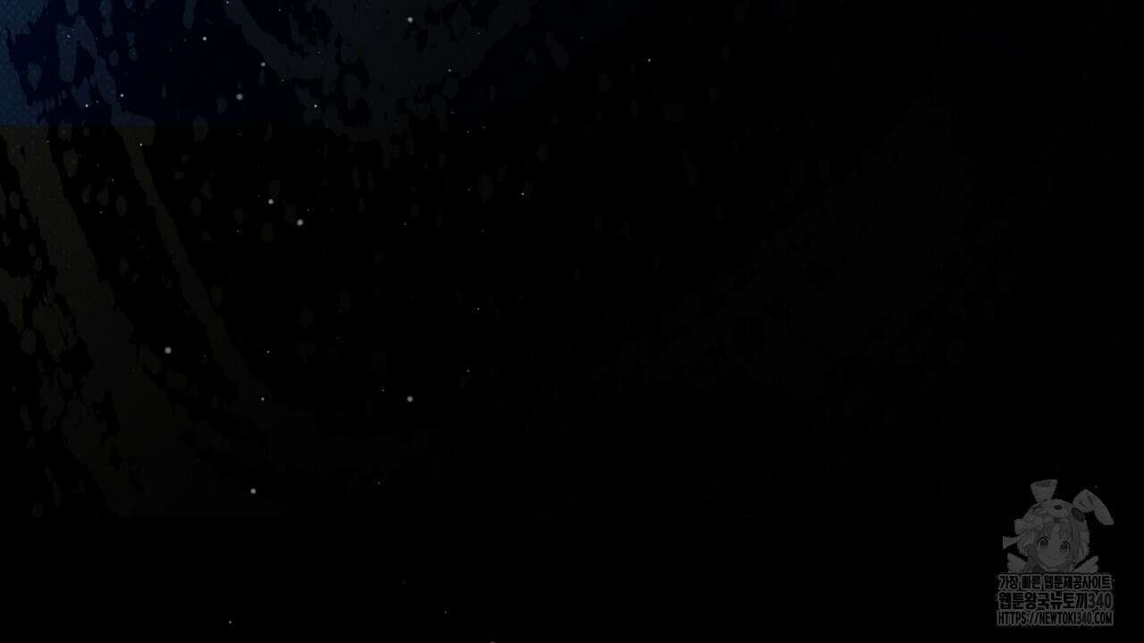 솔로 포 투 61화 196