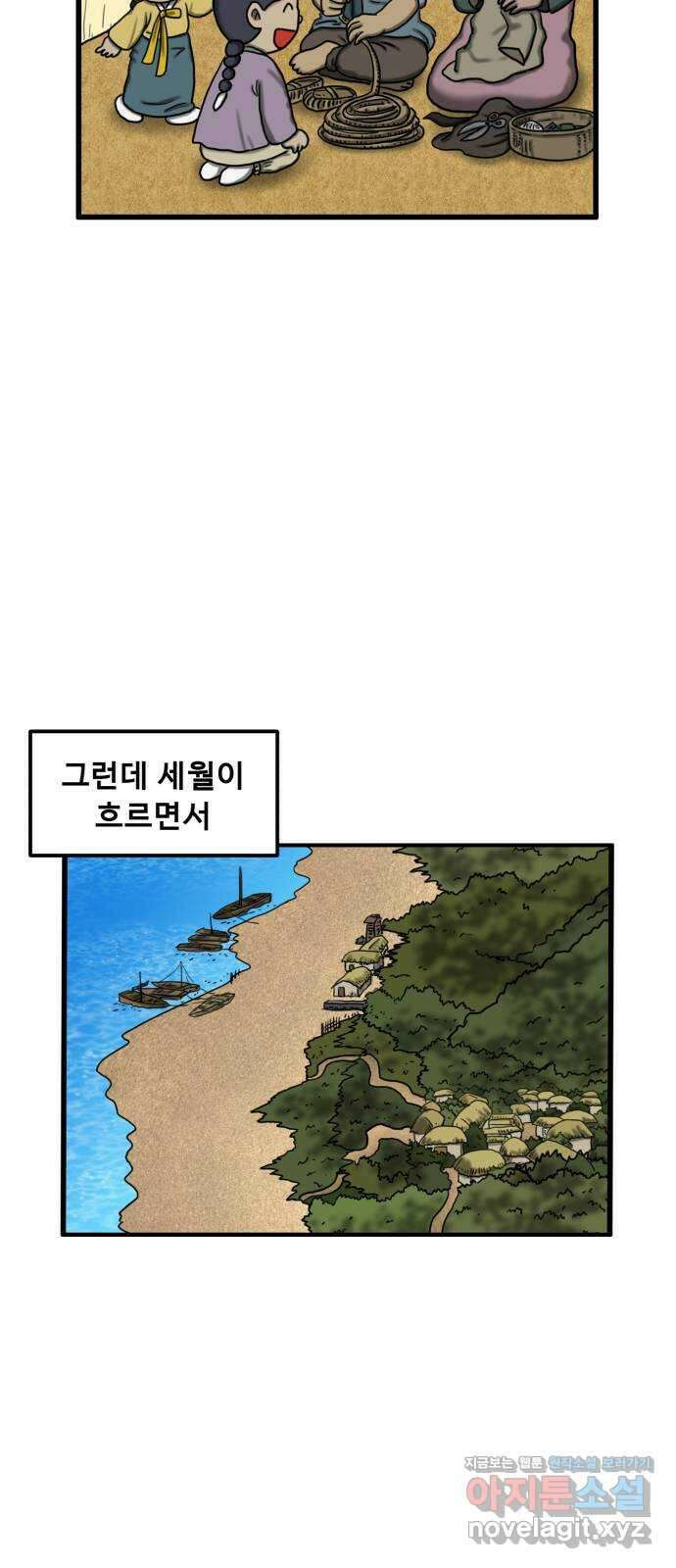 무서운게 딱좋아! 127화. 피 흘리는 석상 (2) 10