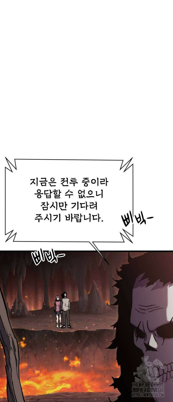사기캐 34화 10
