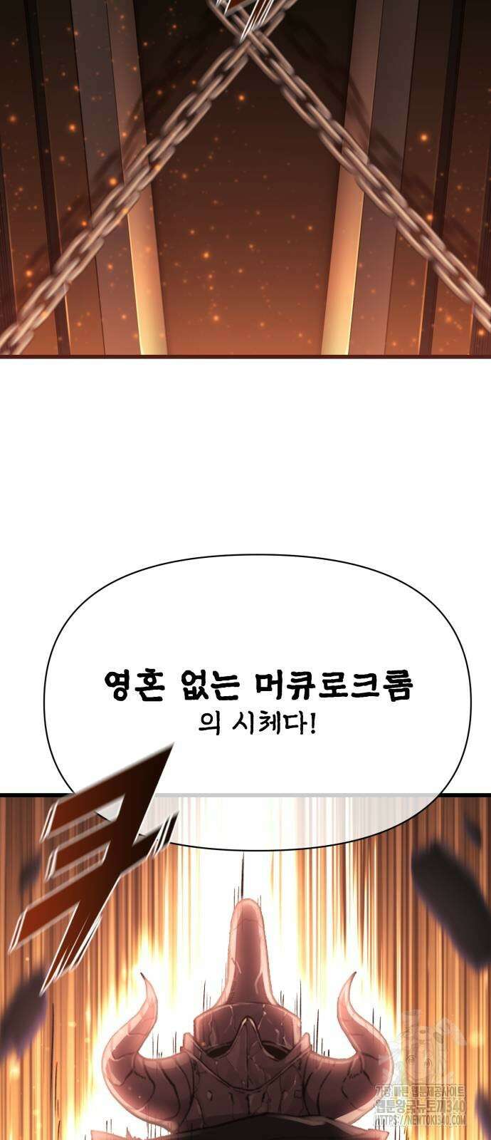 사기캐 34화 21