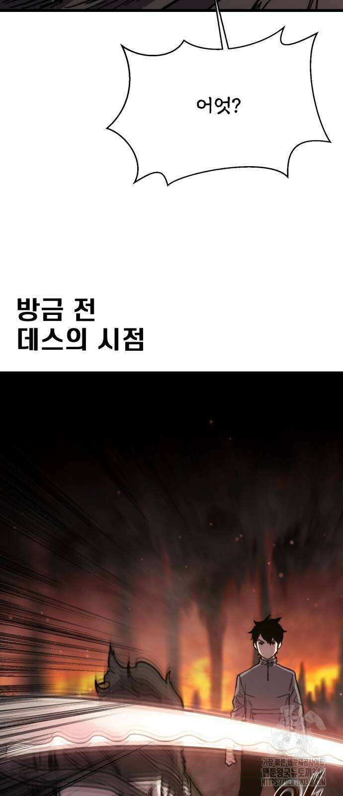 사기캐 34화 60