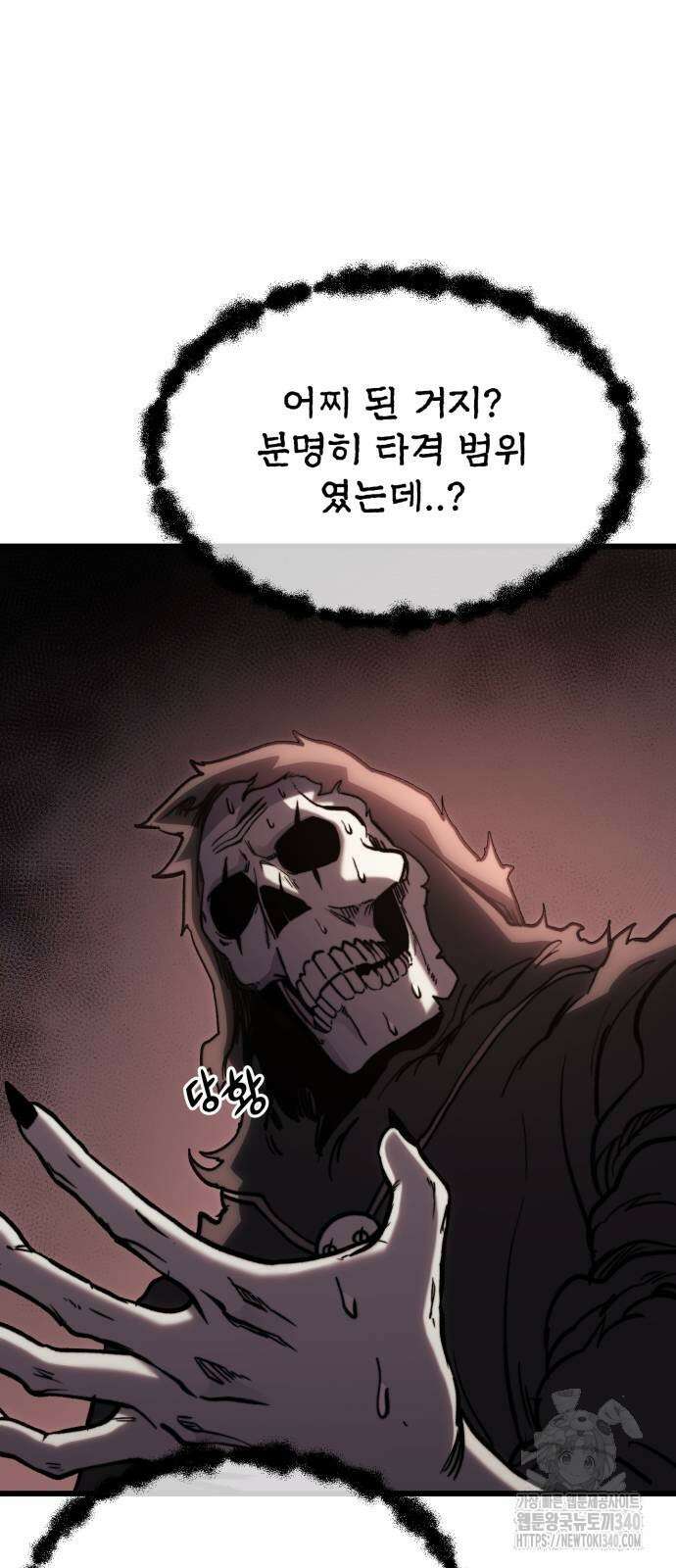 사기캐 34화 64