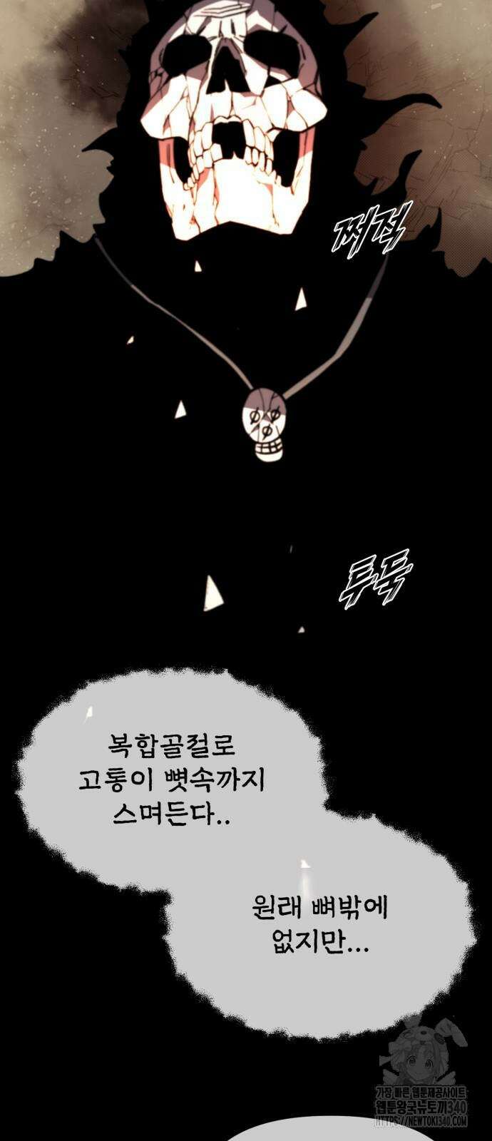 사기캐 34화 76