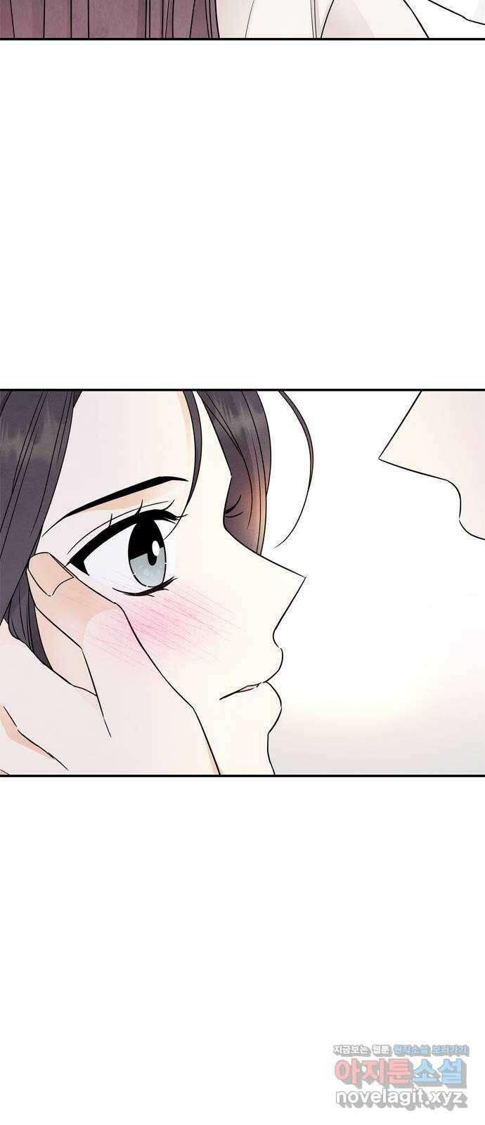 최고의 뿔소라 59화 2