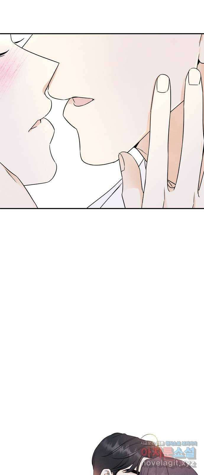 최고의 뿔소라 59화 3