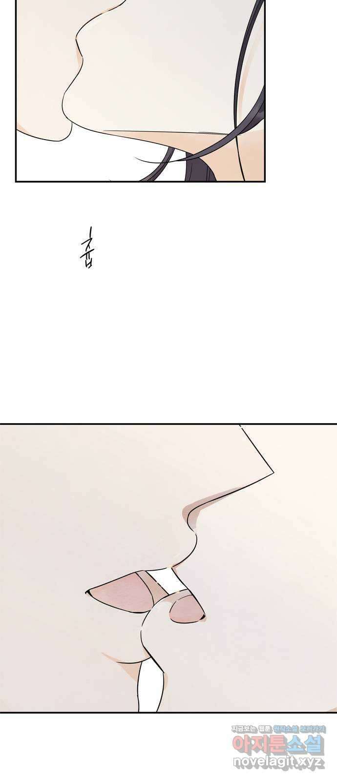 최고의 뿔소라 59화 7