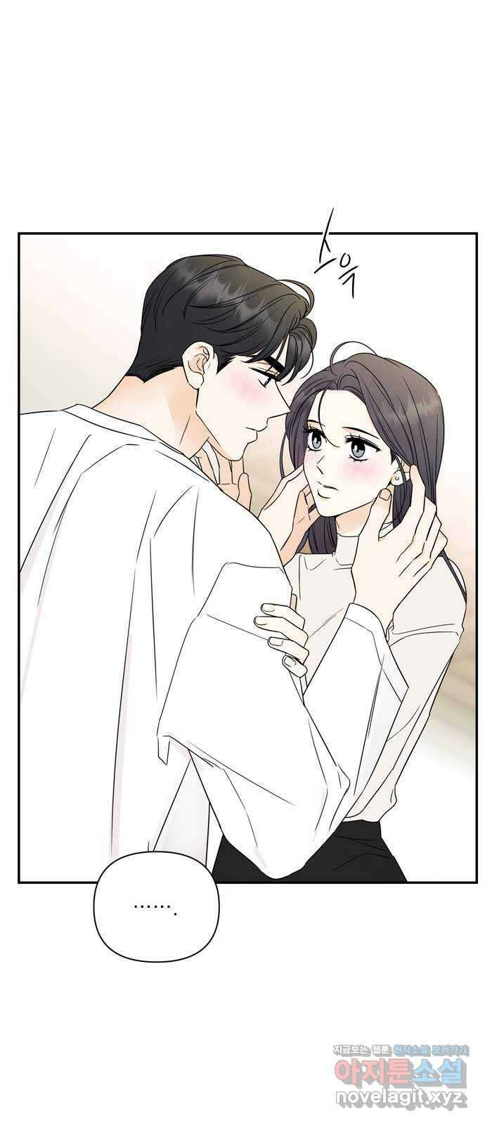 최고의 뿔소라 59화 8