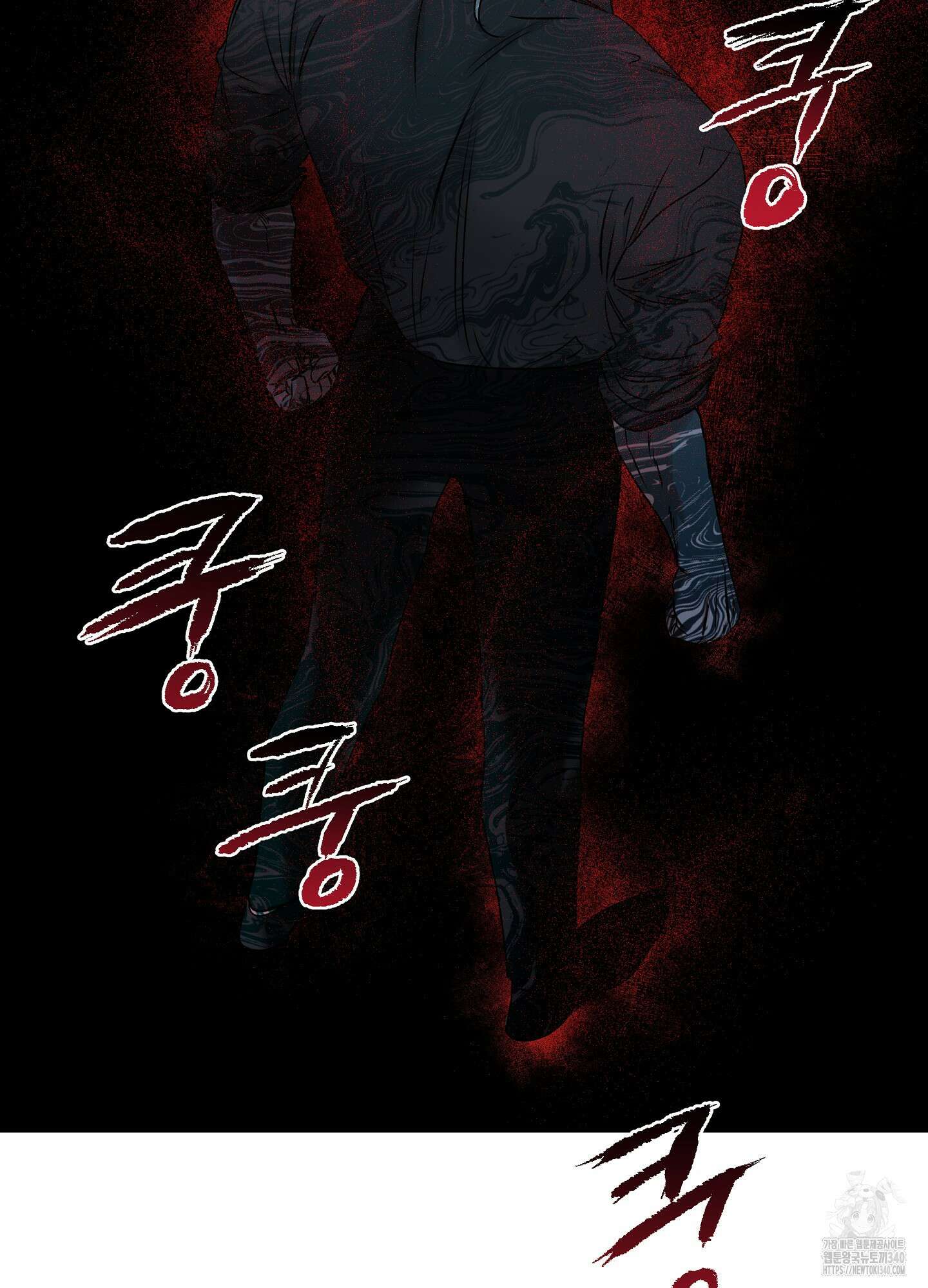 물가의 밤 88화 10
