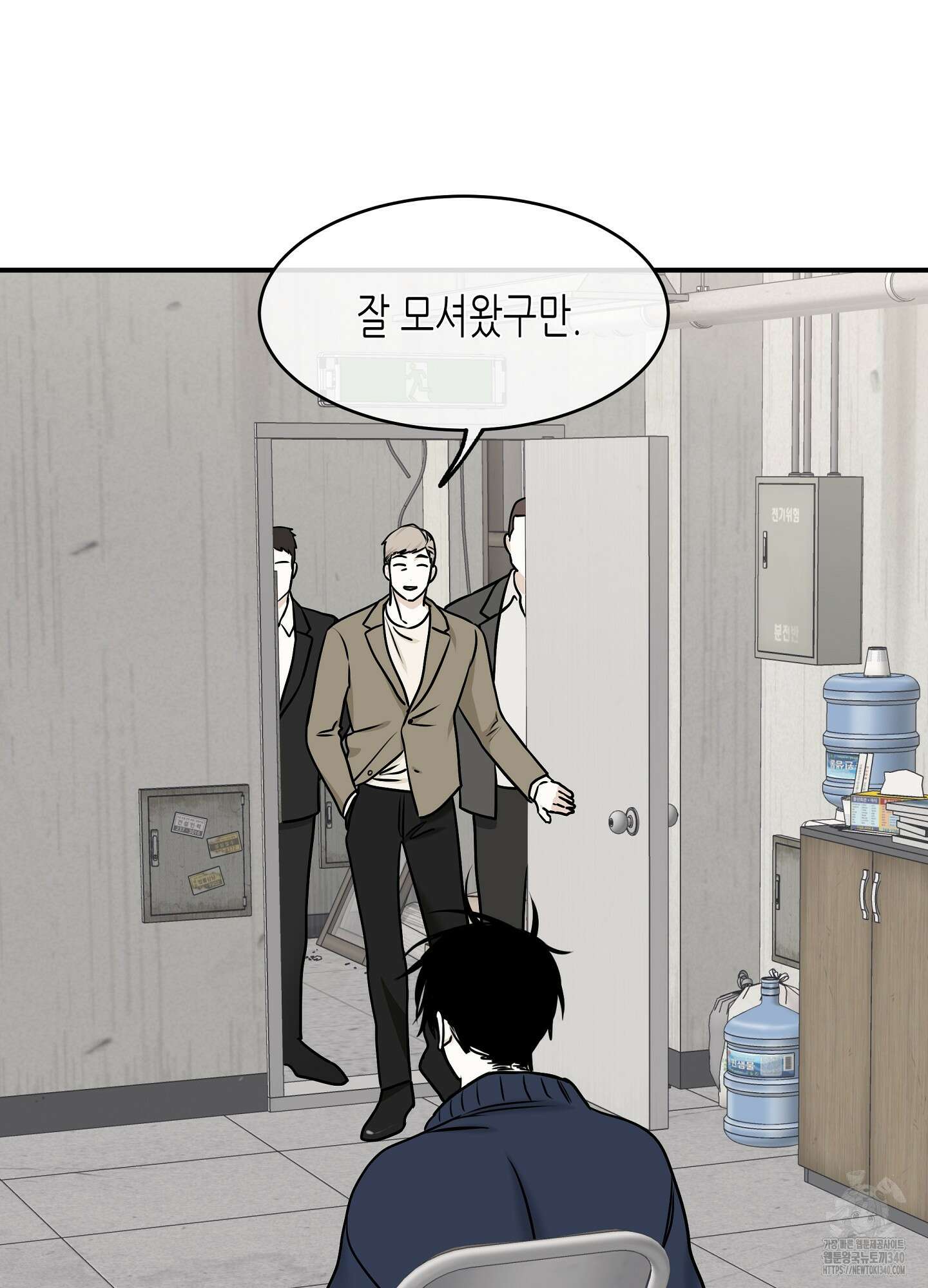 물가의 밤 88화 22