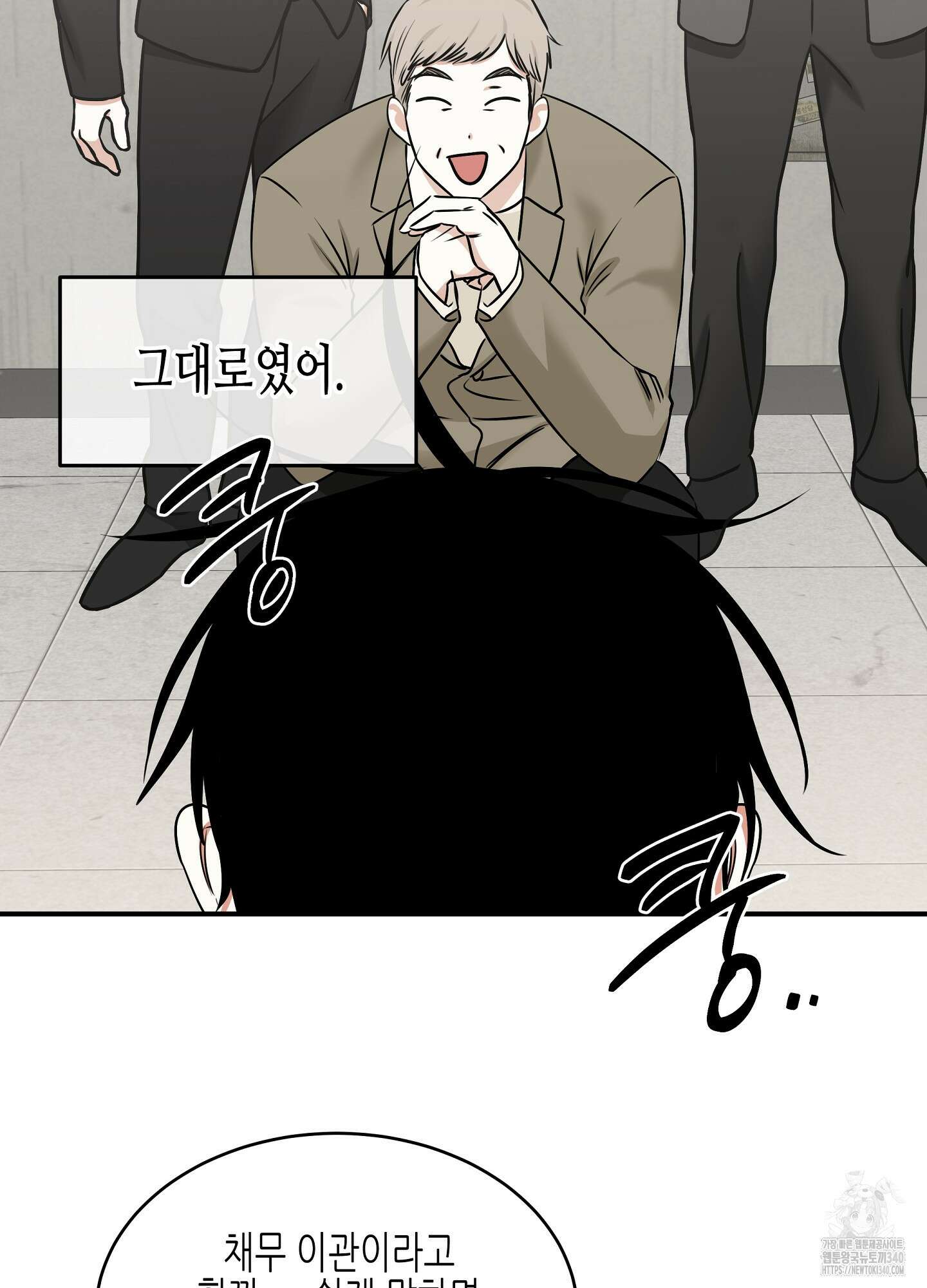 물가의 밤 88화 32