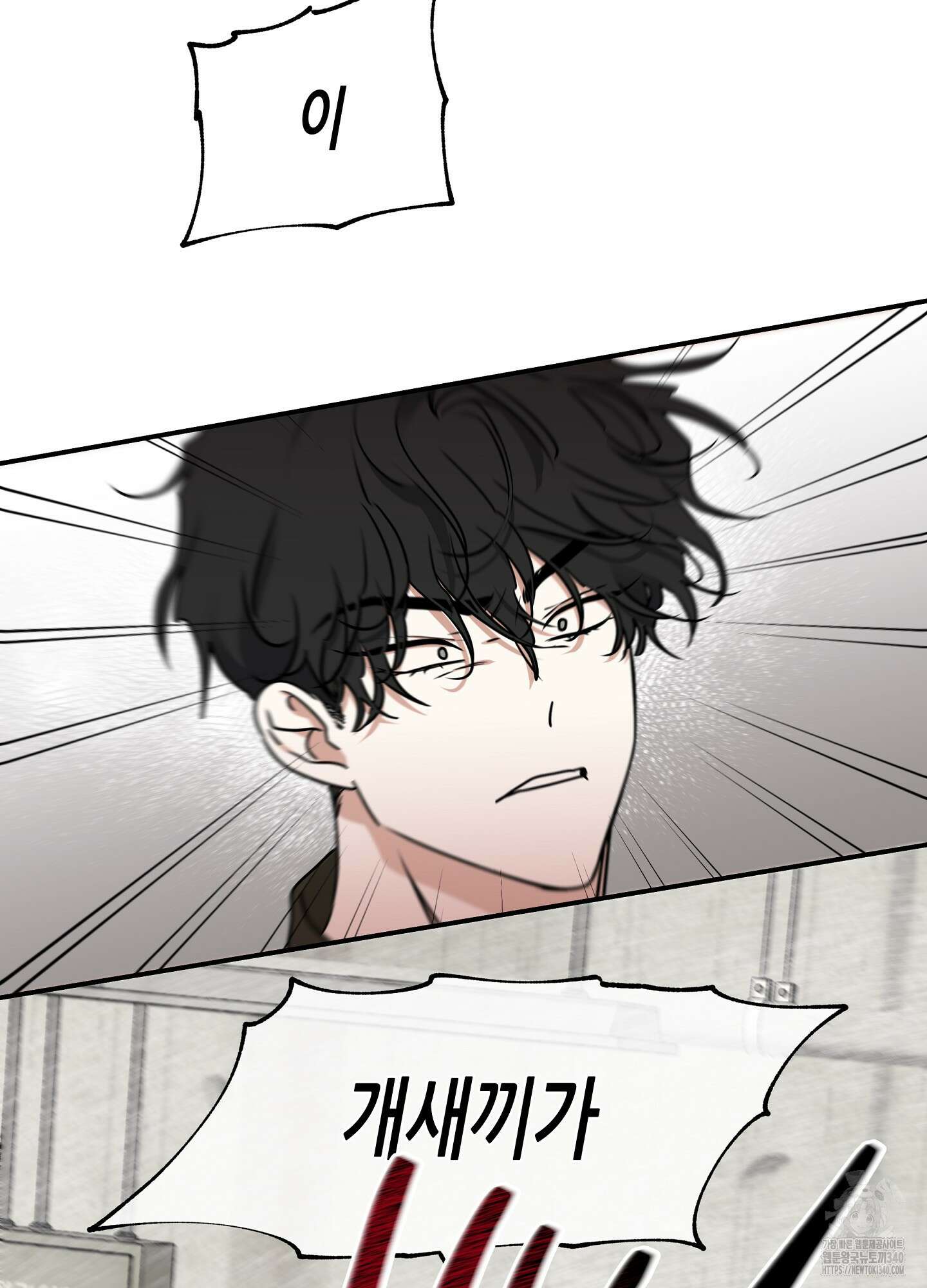 물가의 밤 88화 39