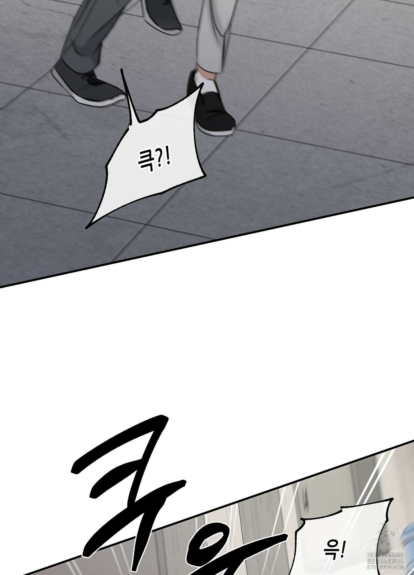 물가의 밤 88화 41