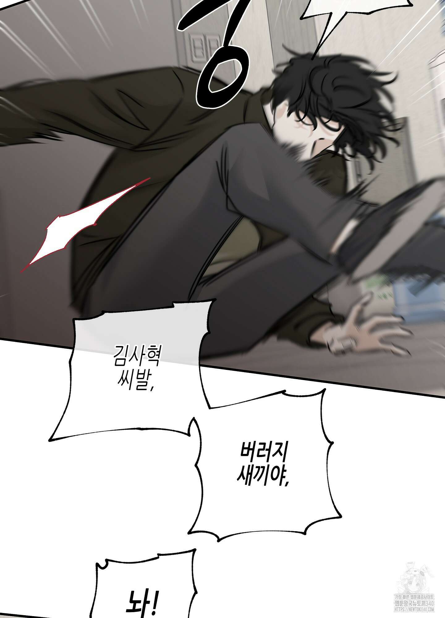 물가의 밤 88화 42
