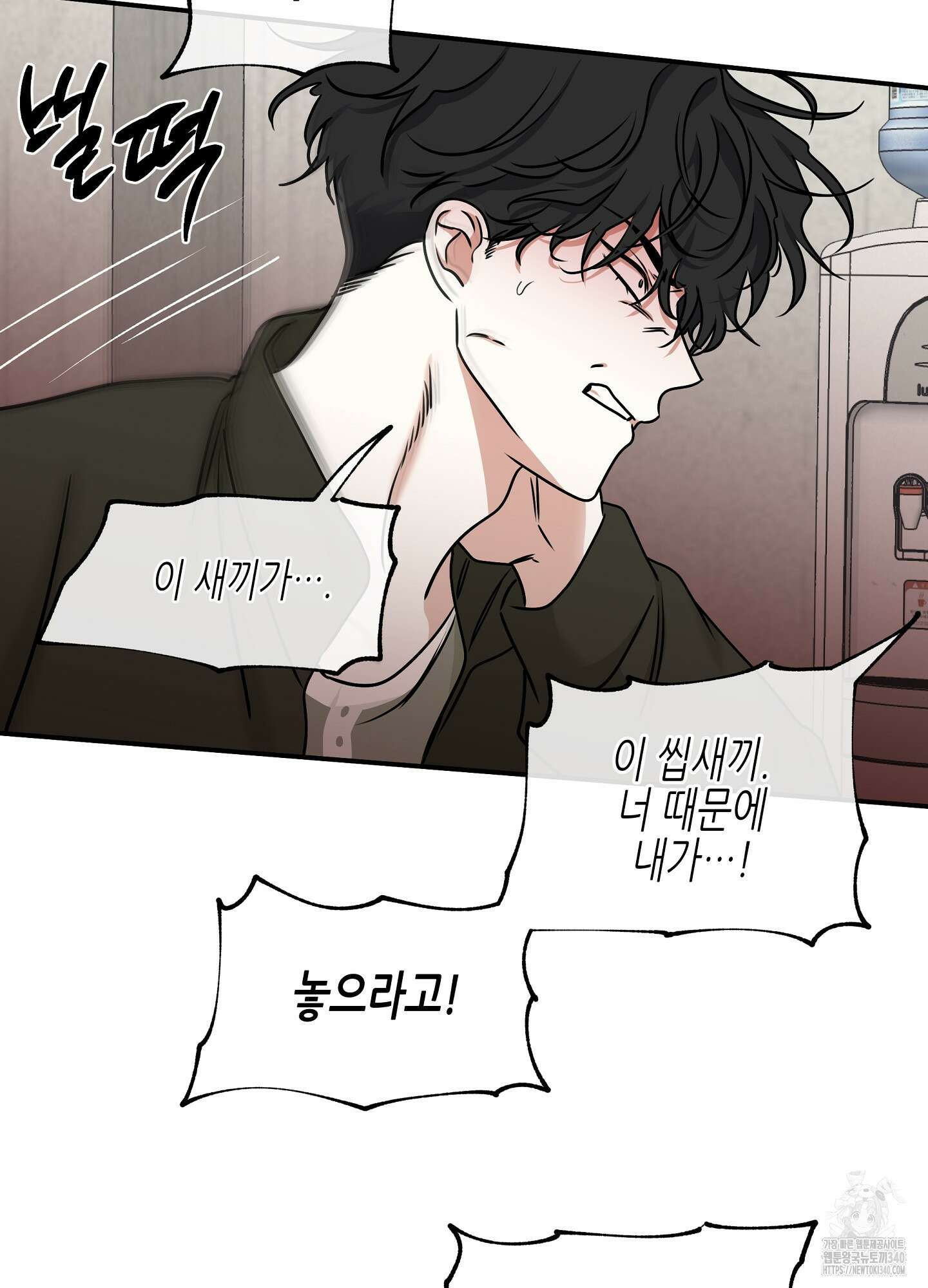 물가의 밤 88화 43
