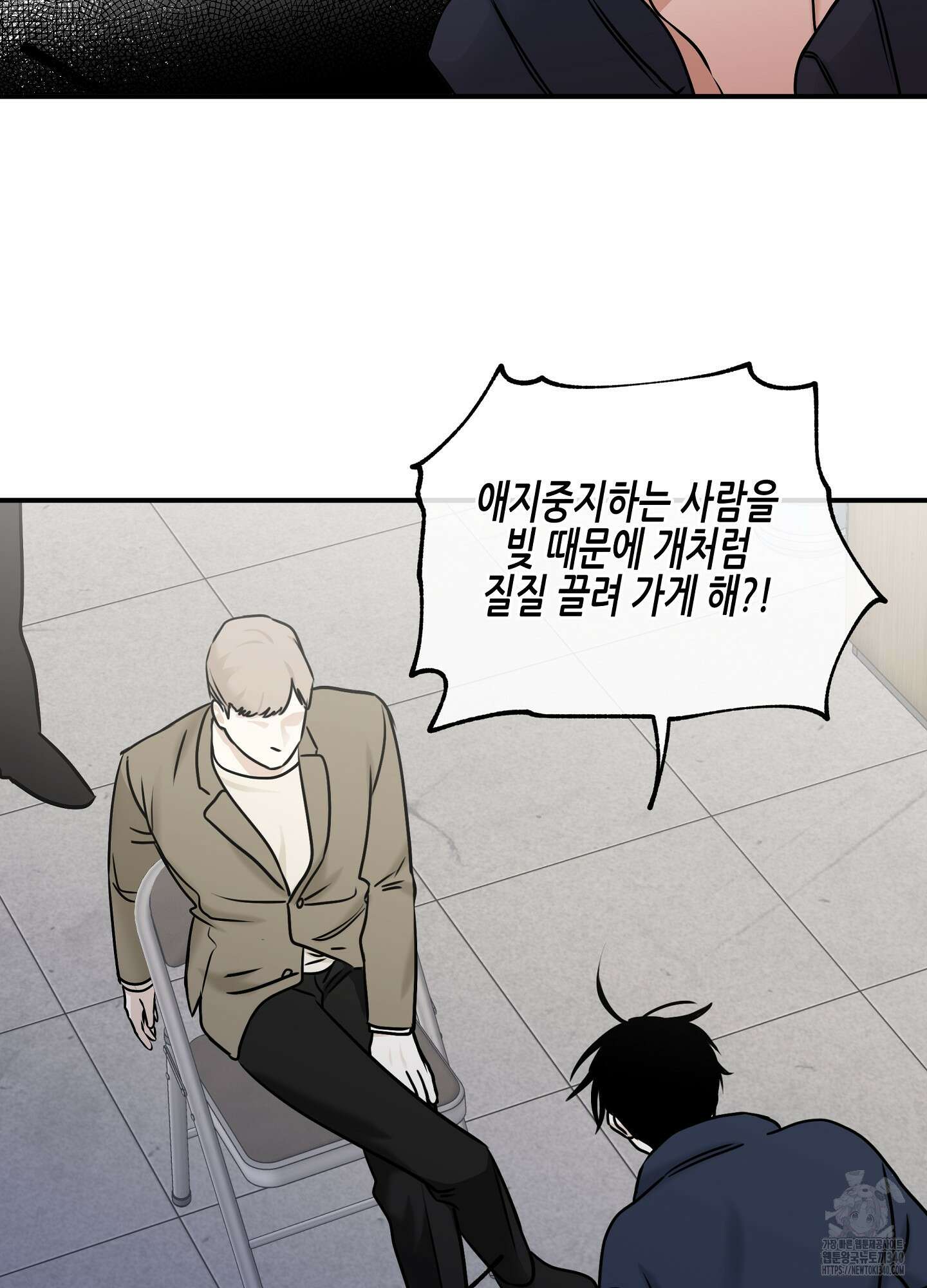 물가의 밤 88화 65