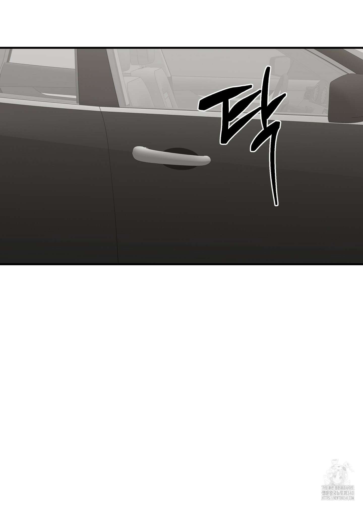 물가의 밤 88화 75