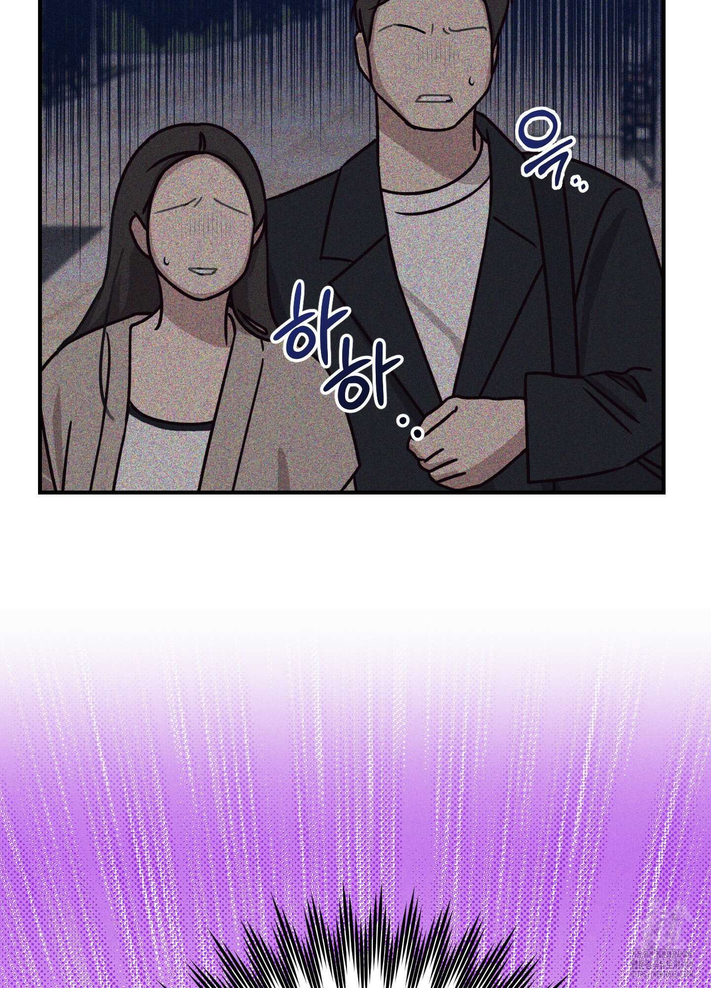 해와 달의 공생관계 14화 10