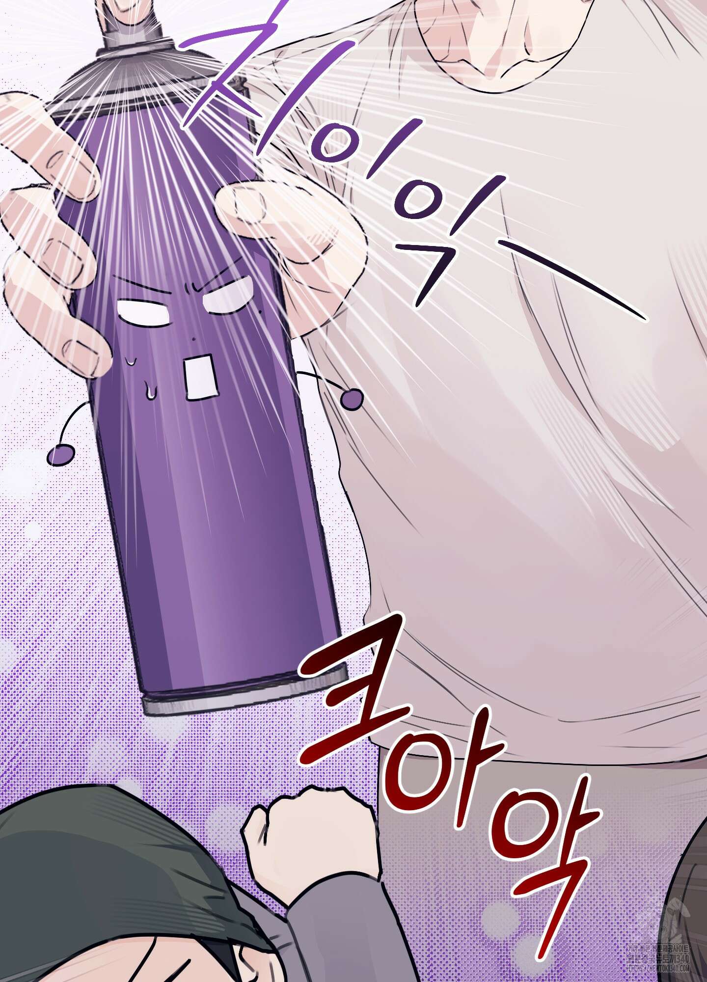 해와 달의 공생관계 14화 12