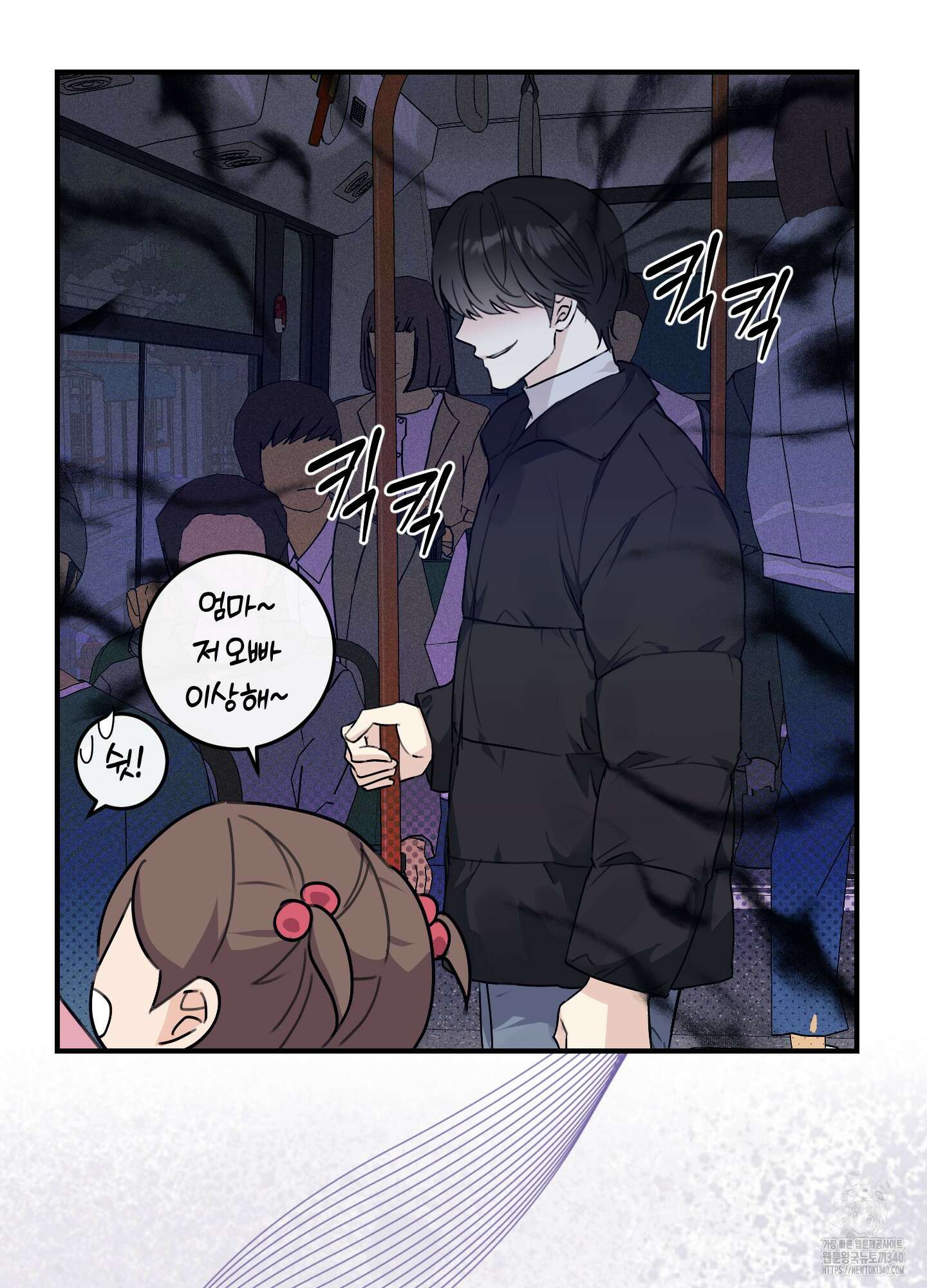 해와 달의 공생관계 14화 16