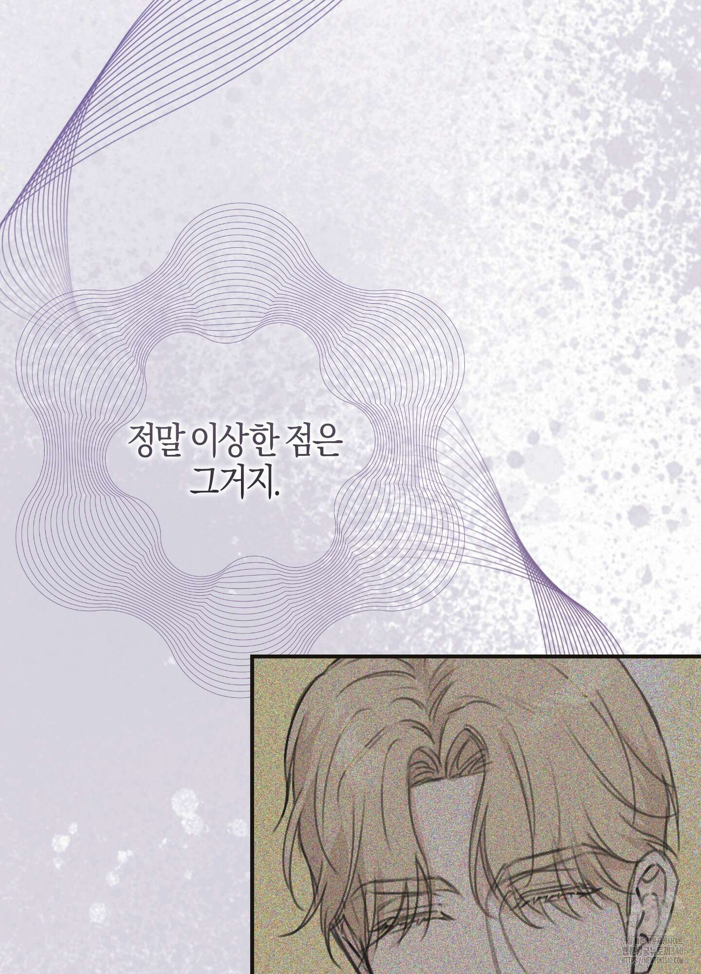 해와 달의 공생관계 14화 17