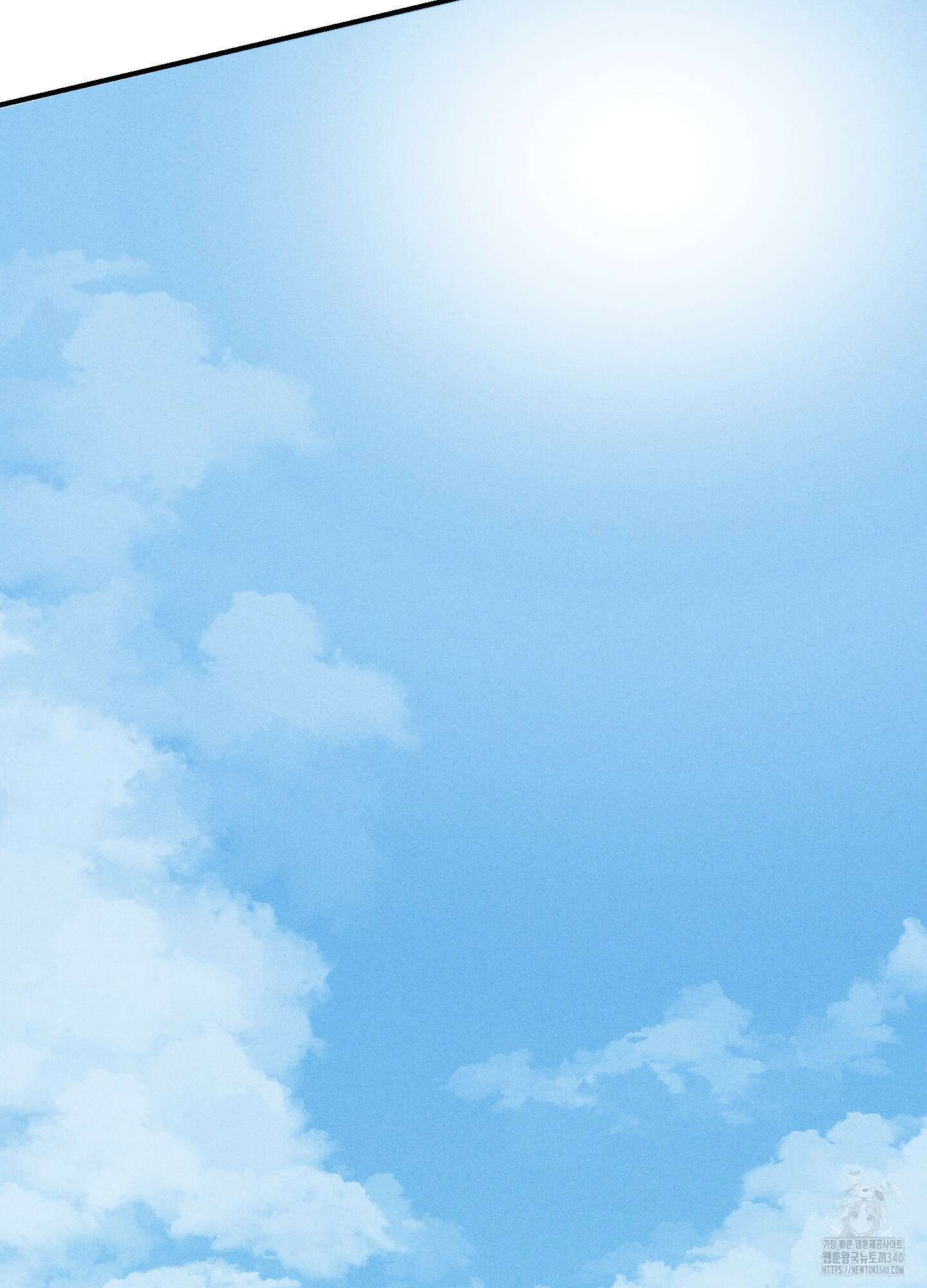 해와 달의 공생관계 14화 57