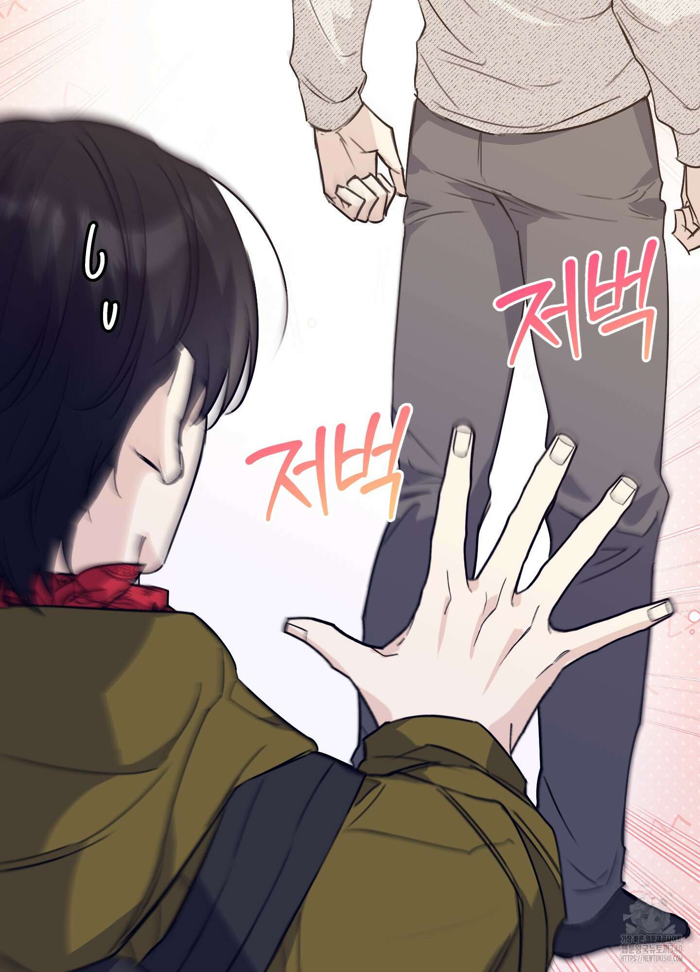 해와 달의 공생관계 14화 69