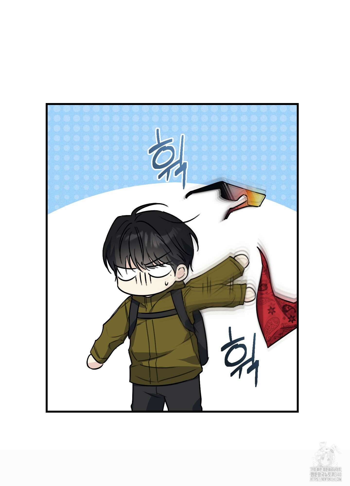 해와 달의 공생관계 14화 74