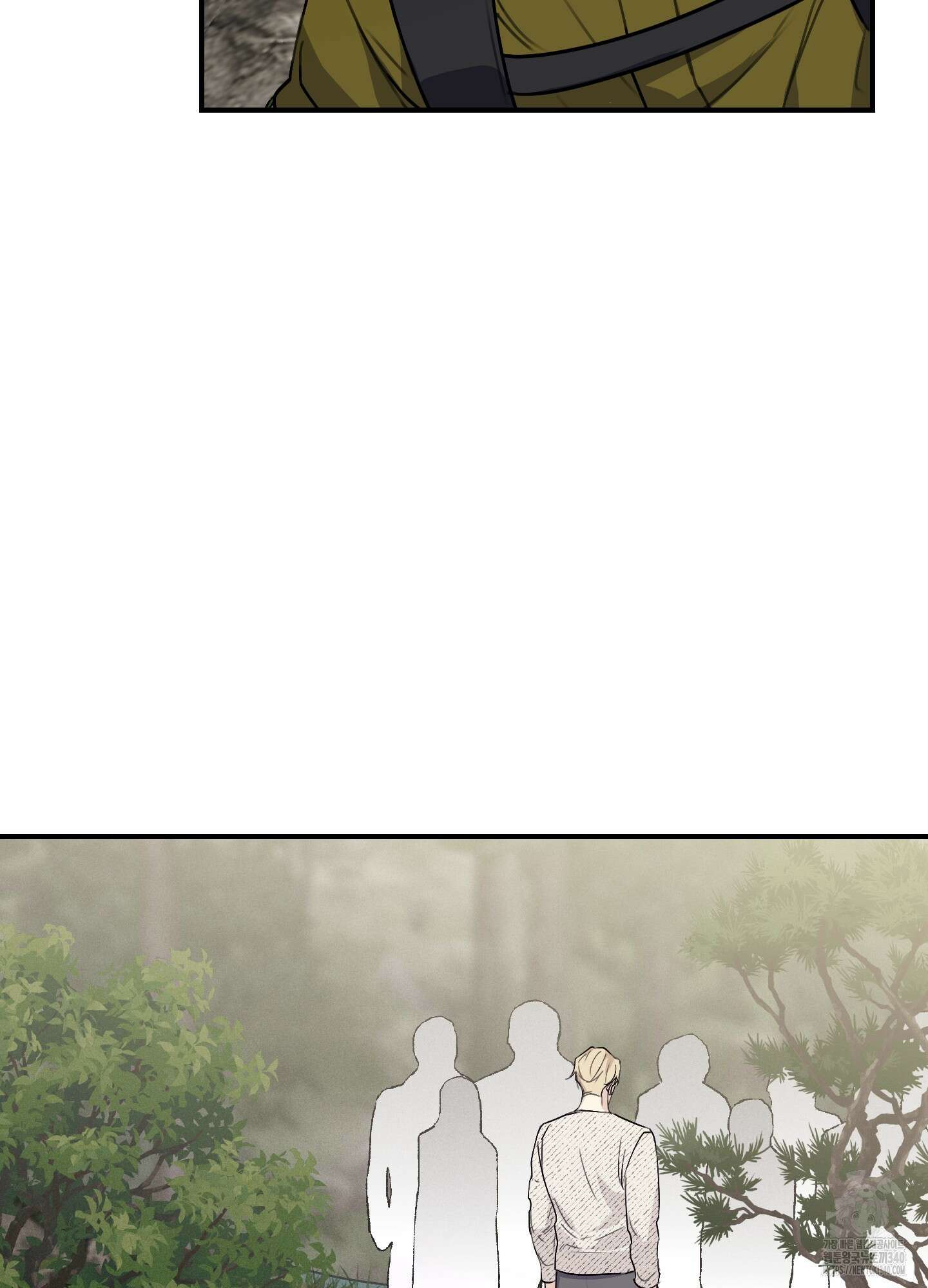 해와 달의 공생관계 14화 94