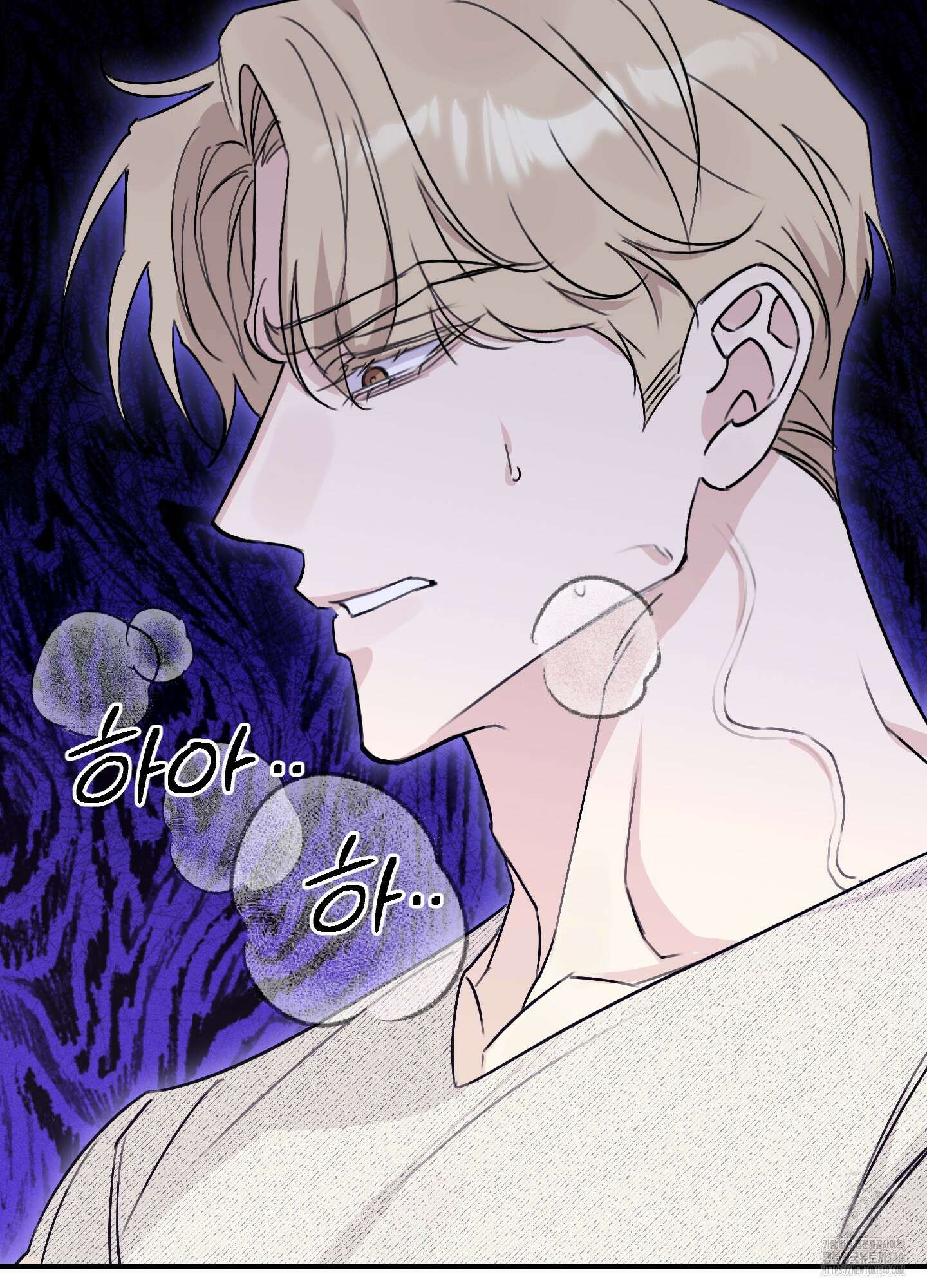 해와 달의 공생관계 14화 102