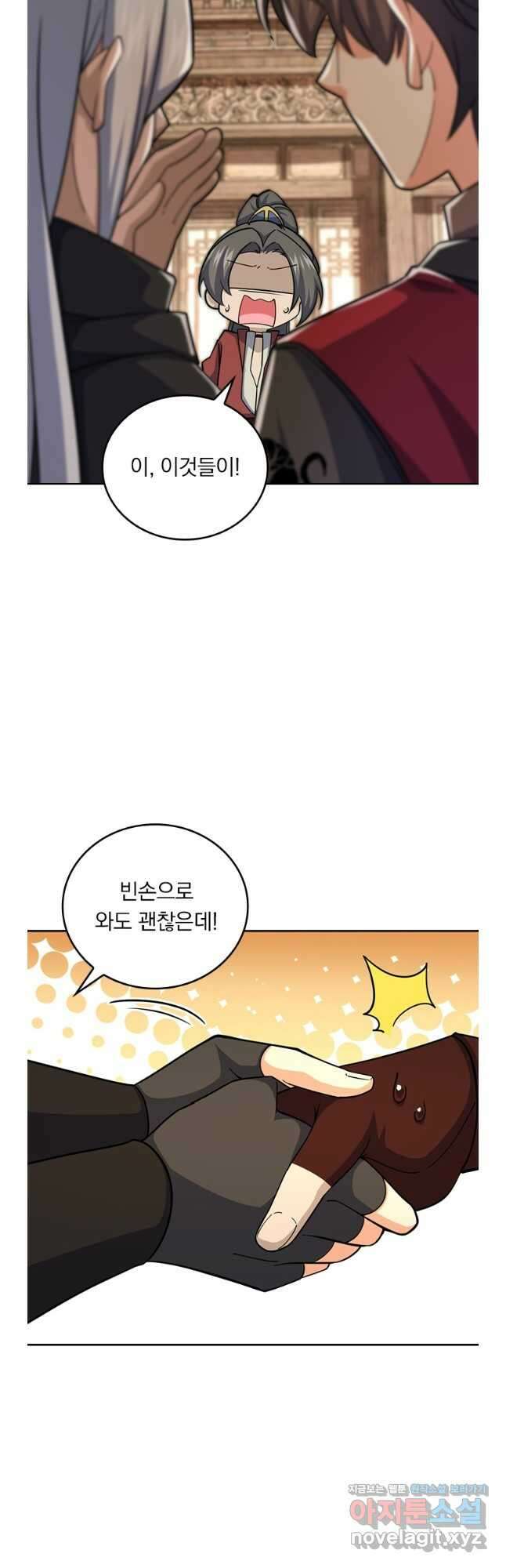 악역 플레이어는 강해지고 싶다 685화 21