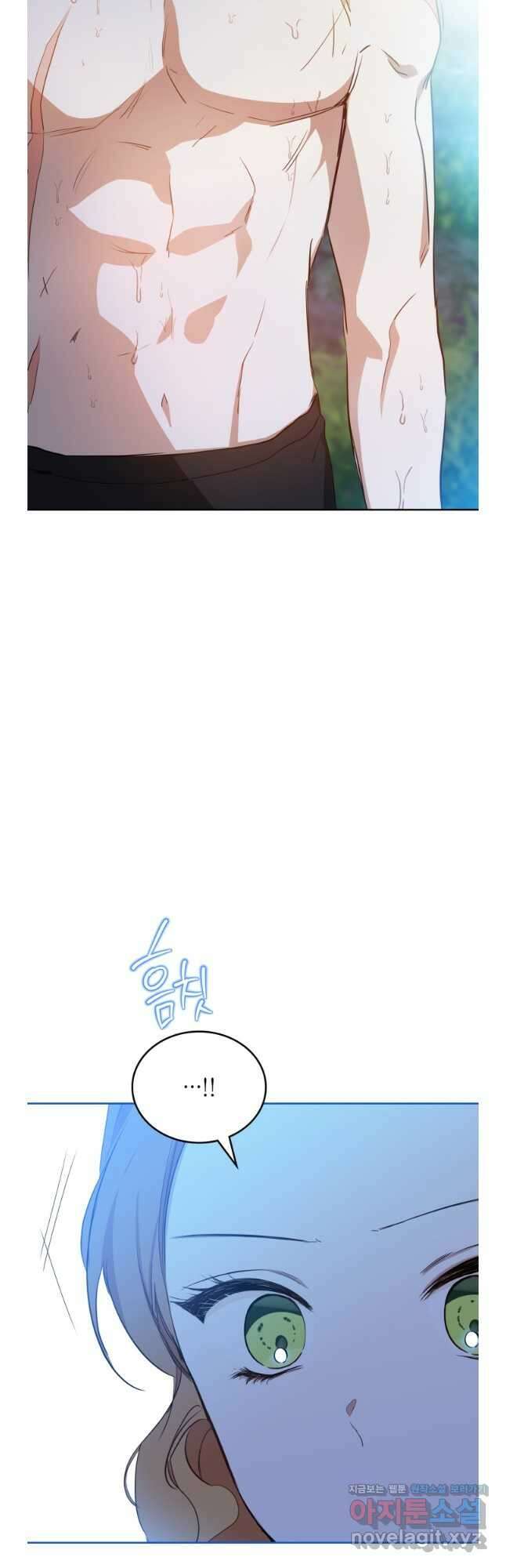 이번 생은 가주가 되겠습니다 153화 7