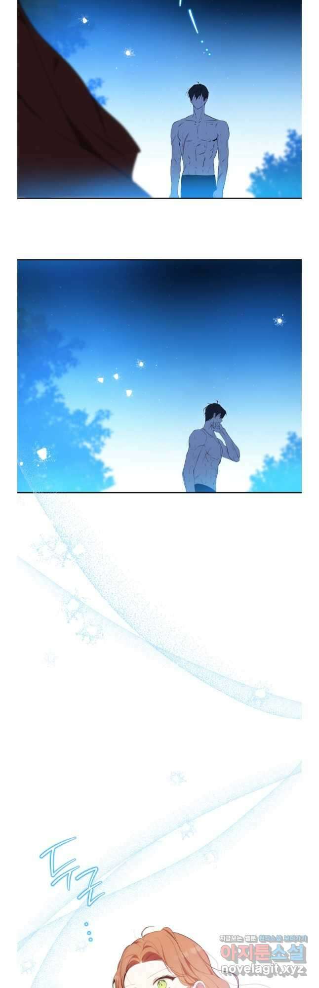 이번 생은 가주가 되겠습니다 153화 25