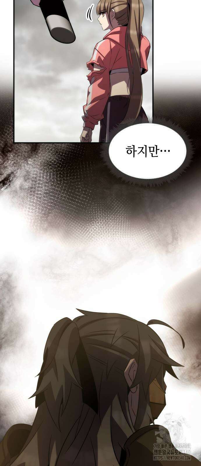 약빨이 신선함 88화 46