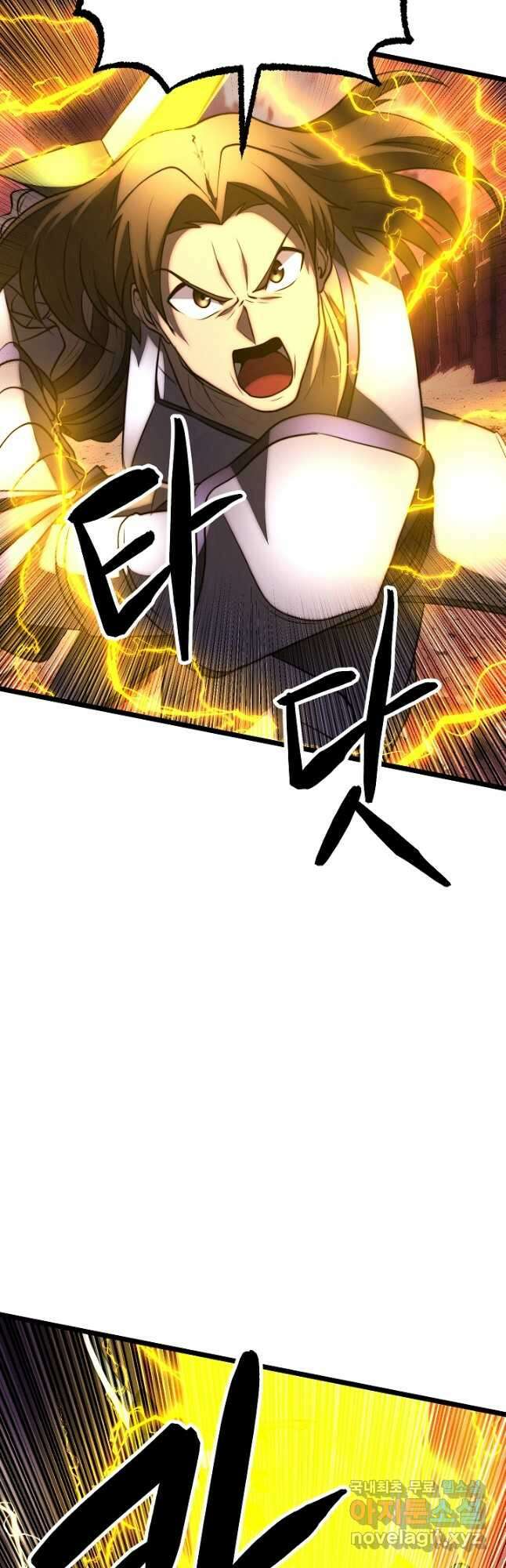 천마,리치왕의 무림을 부수다 103화 7