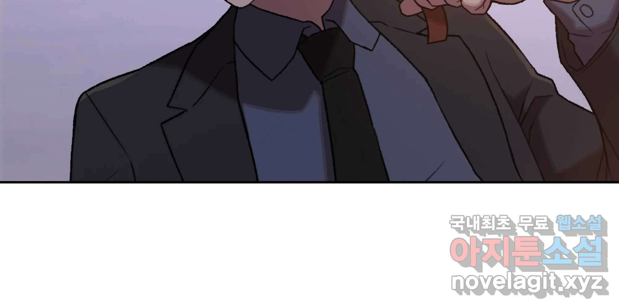 무지개다리 파수꾼 134화 3