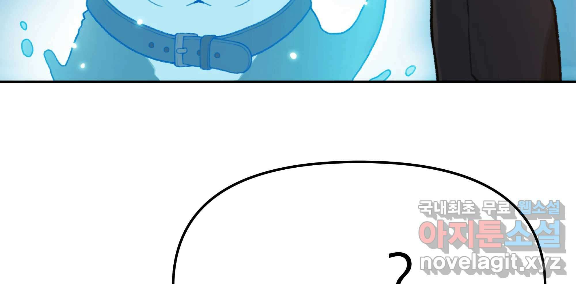무지개다리 파수꾼 134화 6