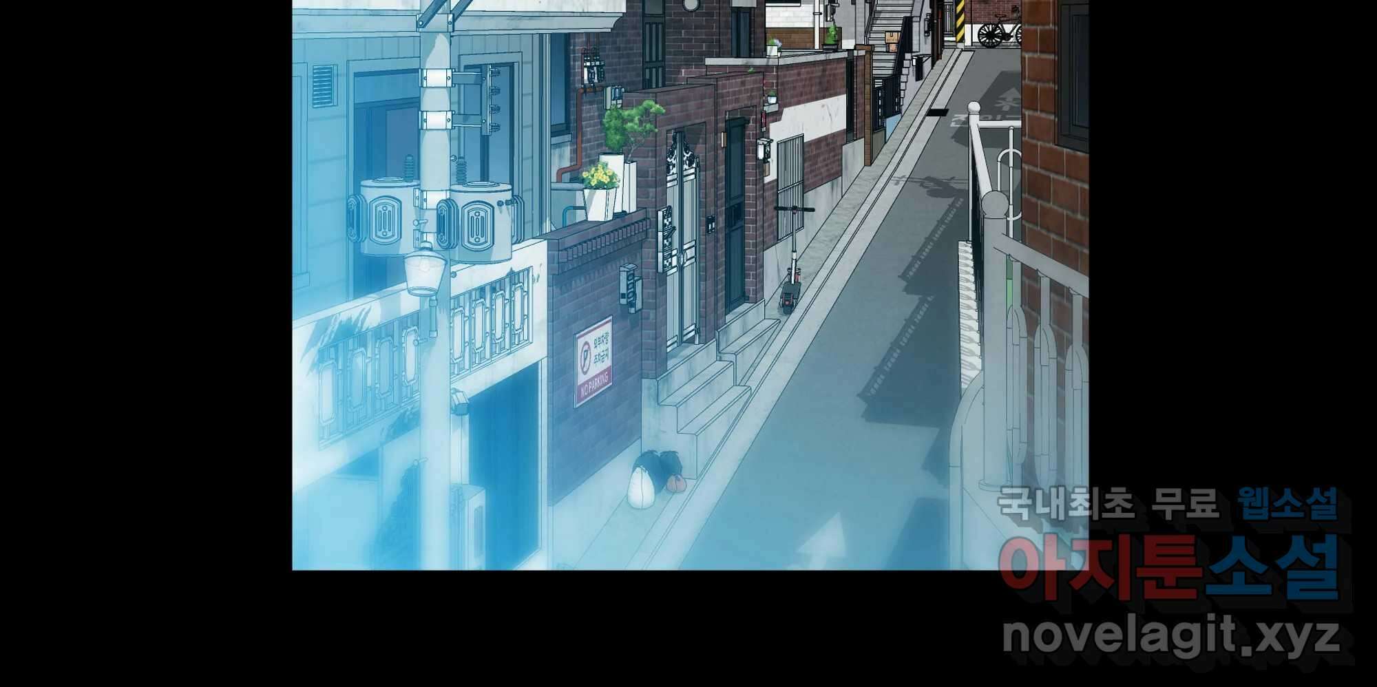 무지개다리 파수꾼 134화 16