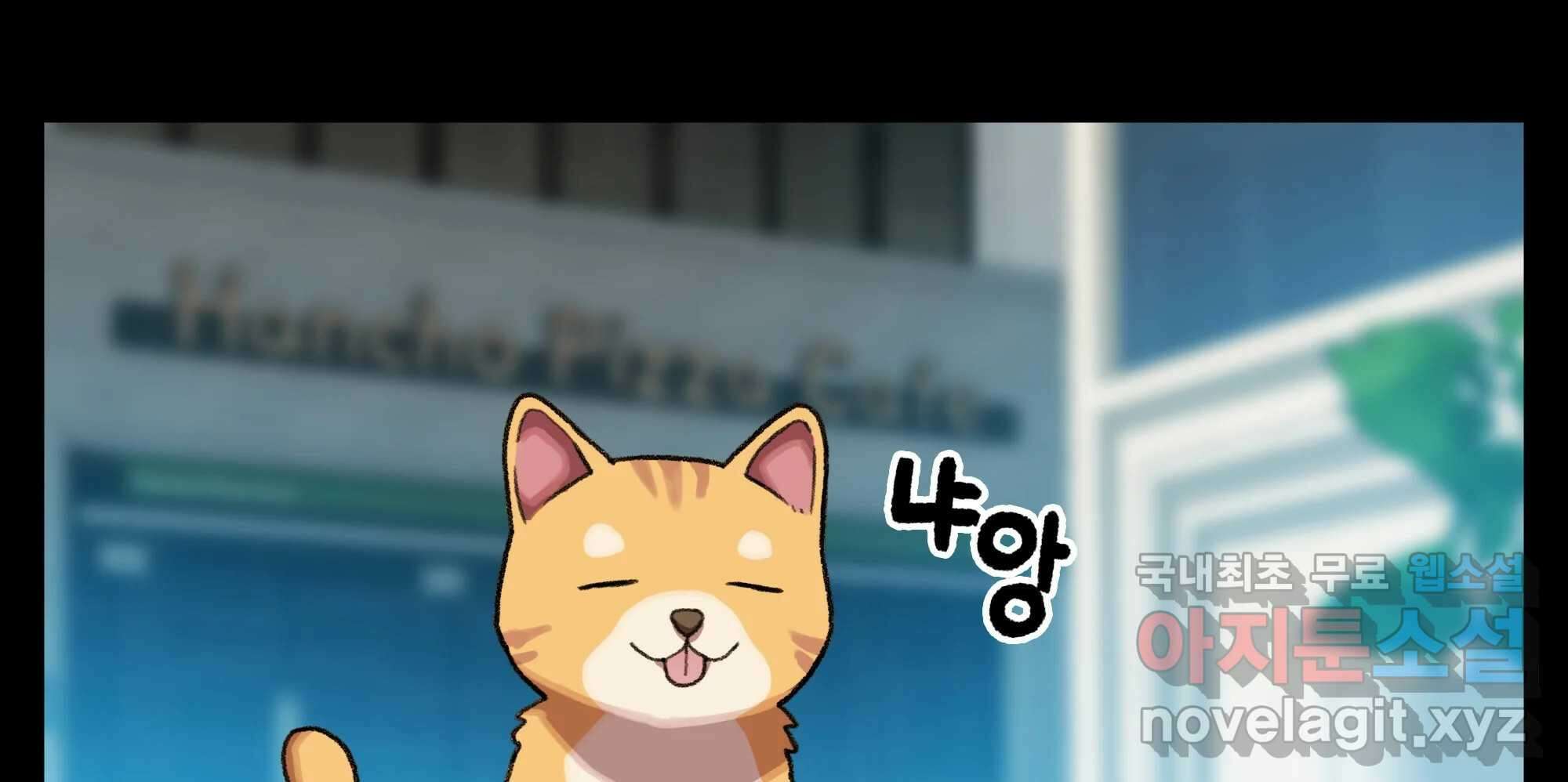 무지개다리 파수꾼 134화 23