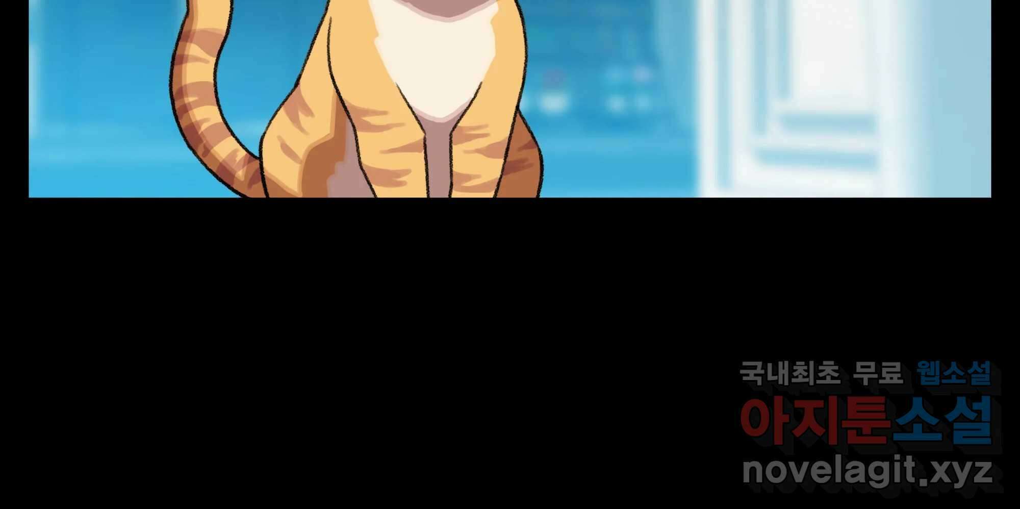 무지개다리 파수꾼 134화 24